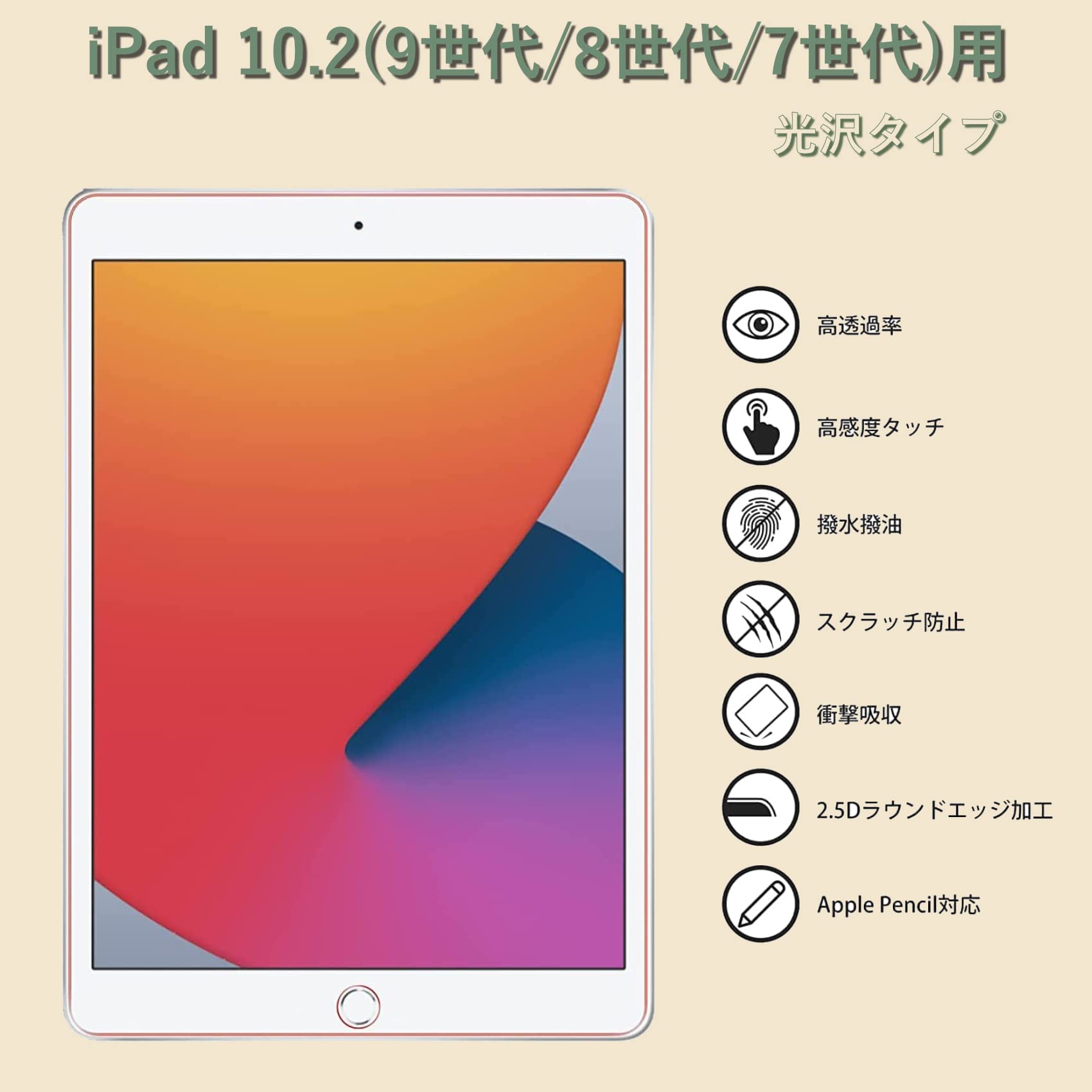 Apple -  ◆ iOS最新18! iPad 8 本体 ipad 第8世代 新品フィルム Amazon.co.jp: 【整備済み品】 Apple iPad (第8世代) Wi-Fi