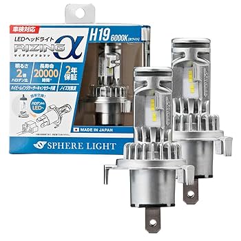 Amazon.co.jp: スフィアライト H19 LED ヘッドライト RIZINGα