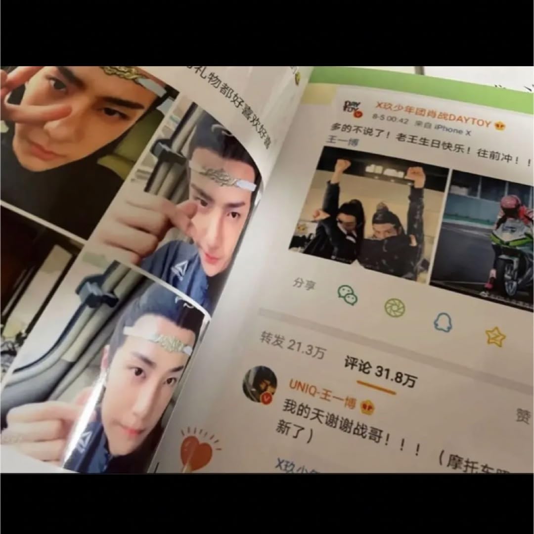 Amazon.co.jp: 陳情令 博君一肖 相互のweiboコメント写真集 肖战 