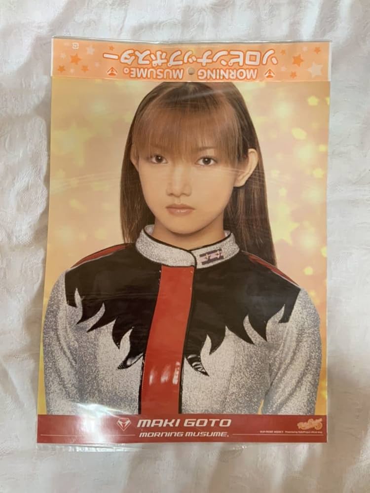 Amazon.co.jp: モーニング娘。後藤真希 ソロピンナップポスター Mr