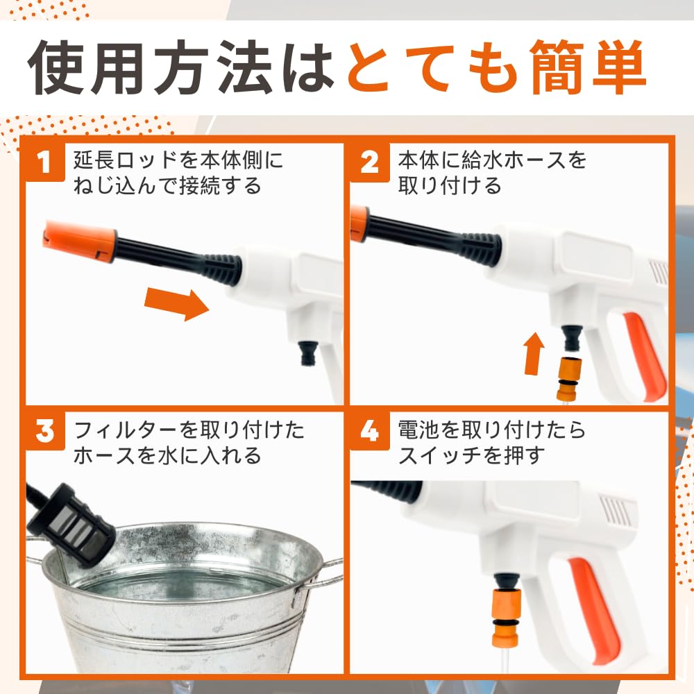 Amazon | ZENファクトリー 高圧洗浄機 充電式 洗車機 洗浄機 泡 ノズル