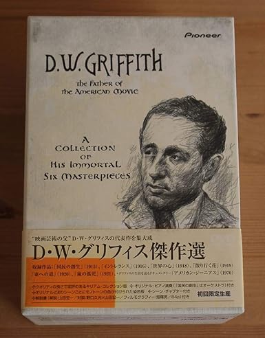 Amazon 廃盤dvdbox Dwグリフィス選 初回限定生産 国民の創生イントレランス世界の心散り行く花東への道嵐の孤児 リリアンギッシュ おもちゃ おもちゃ Amazon 廃盤dvdbox Dwグリフィス選 初回限定生産 国民の創生イントレランス世界の心散り行く花東への道嵐の孤児 リリアンギッシュ おもちゃ おもちゃ