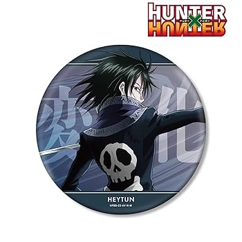 フェイタン HUNTER × HUNTER バンダナ Amazon.co.jp: ハンターハンター バンダナ フェイタン : おもちゃ