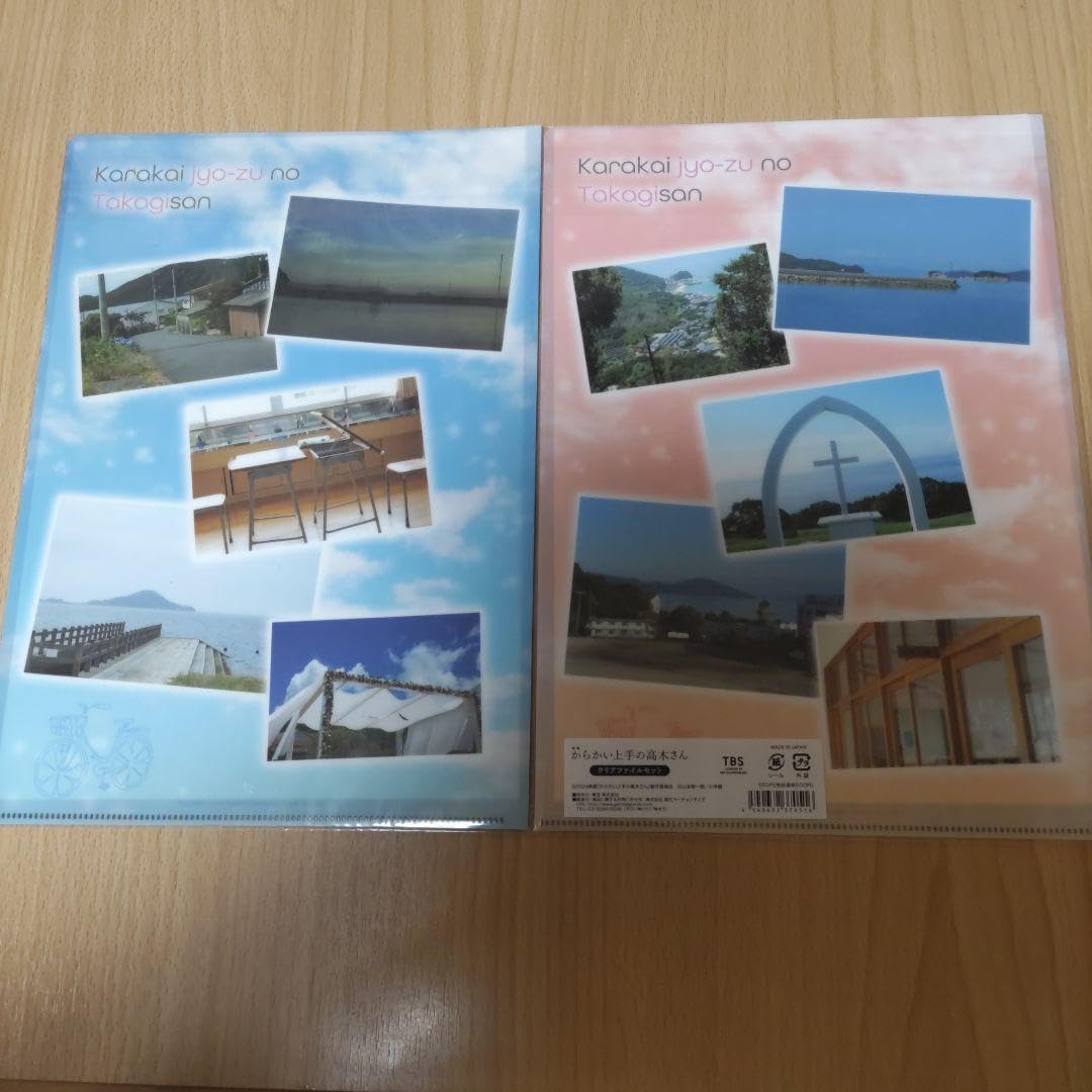 Amazon.co.jp: からかい上手の高木さん A4クリアファイルセット