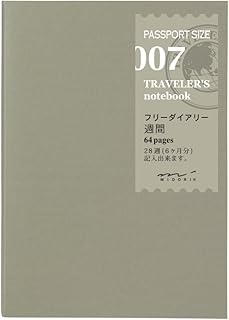 Midori Traveler's Notebook (Refill 007) Passport Size Weekly Diary