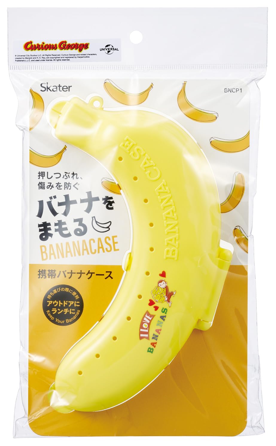 Amazon.co.jp: スケーター(Skater) 携帯用 バナナケース 保存