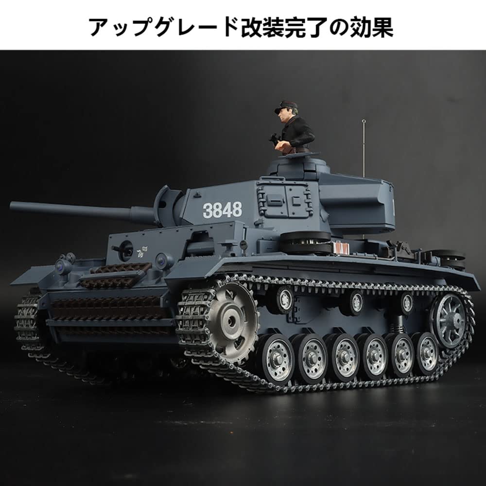 Amazon.co.jp: ラジコン 戦車金属製部品 ヘンロン1/16 ドイツ3号戦車L