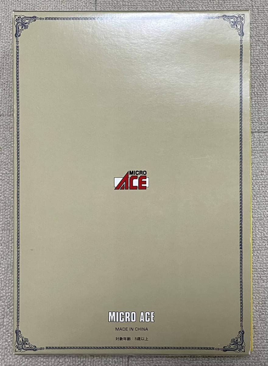 Amazon.co.jp: 希少 未使用品 MICROACE マイクロエース A 2851 京阪