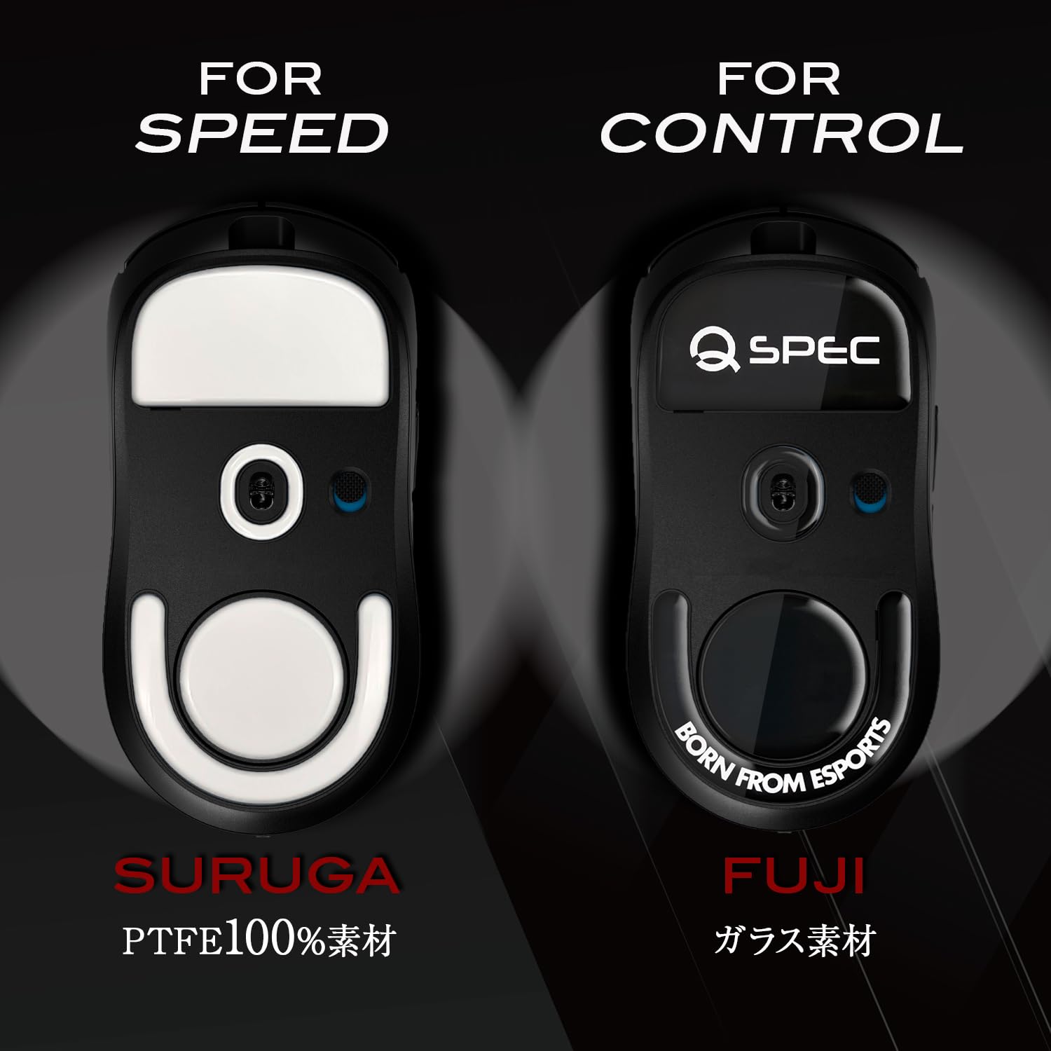 Amazon | QSPEC マウスソール Logicool G PRO X SUPERLIGHT2 用