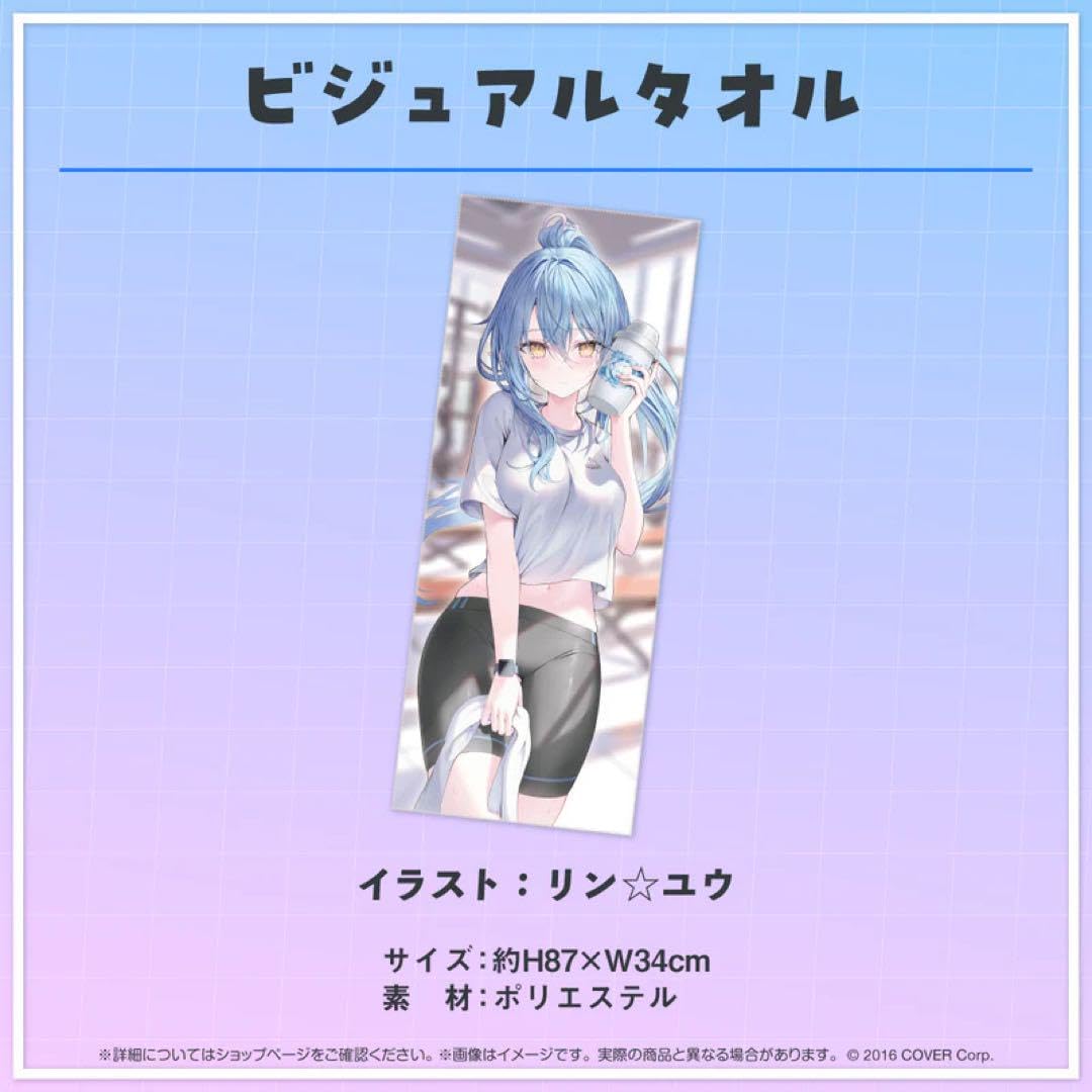 ホロライブ 雪花ラミィ タオル Amazon.co.jp: ホロ ライブ 雪花ラミィ 誕生日記念2023 ビジュアル