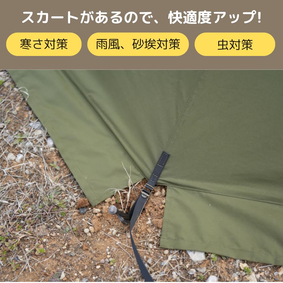Amazon | 【CAMPLUS】ミリタリースタイルテント ソロテント ワン