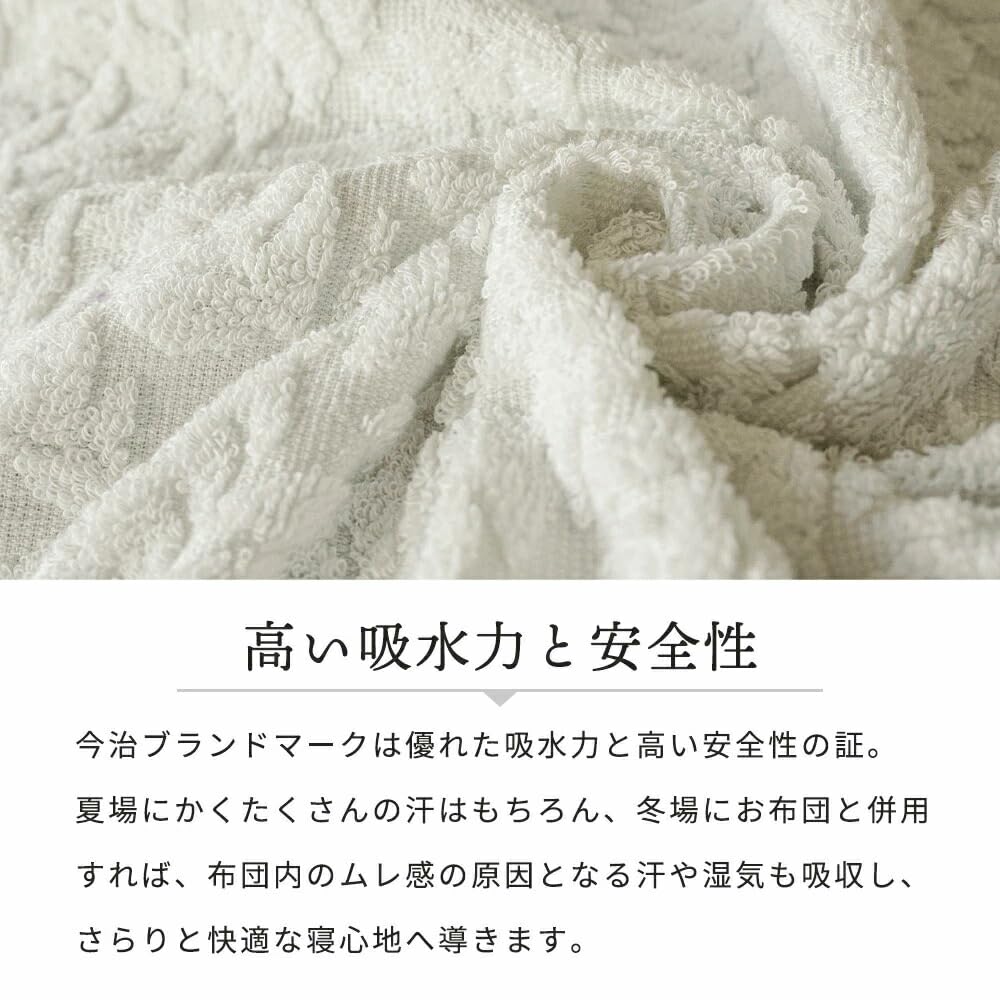 Amazon.co.jp: 西川 タオルケット 綿100 今治 日本製 ≪2枚セット