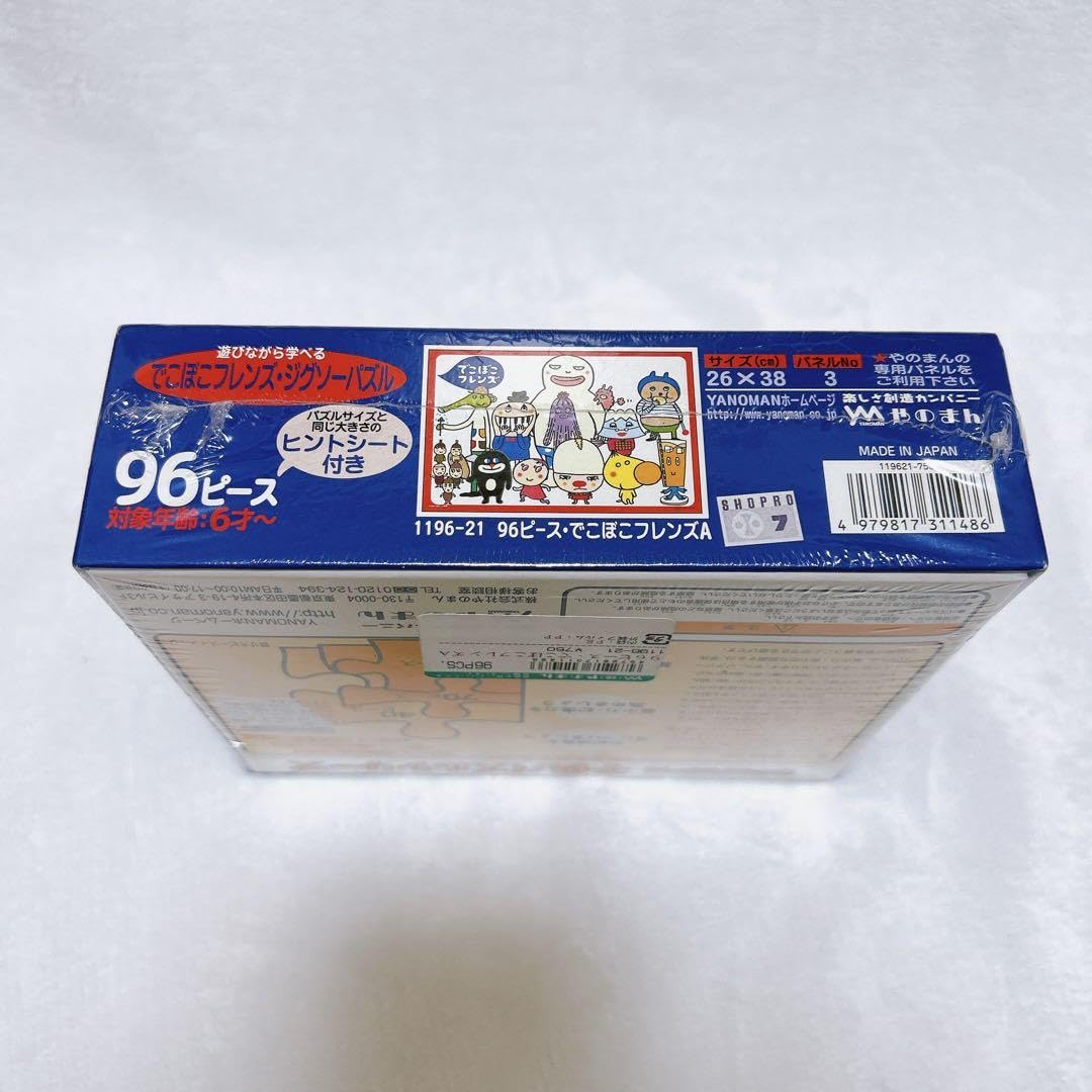 Amazon.co.jp: でこぼこフレンズEテレ 知育 玩具 当時もの 平成 : おもちゃ