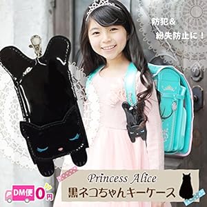 Amazon.co.jp: プリンセスアリス リール付 黒ネコちゃんキー