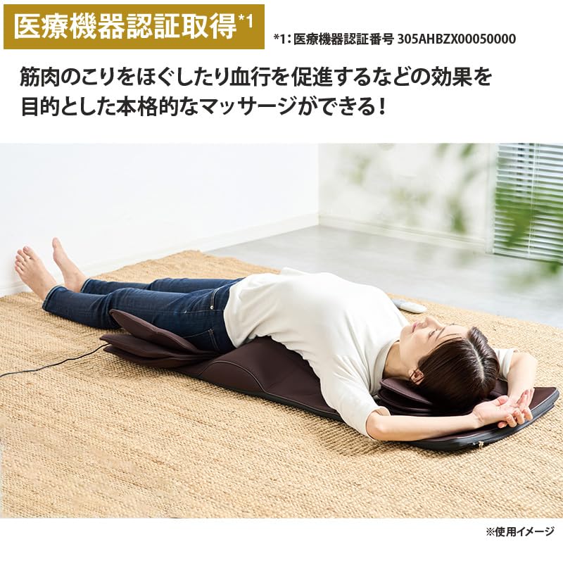 Amazon | エアーマッサージシート エアグランデ | ノーブランド品