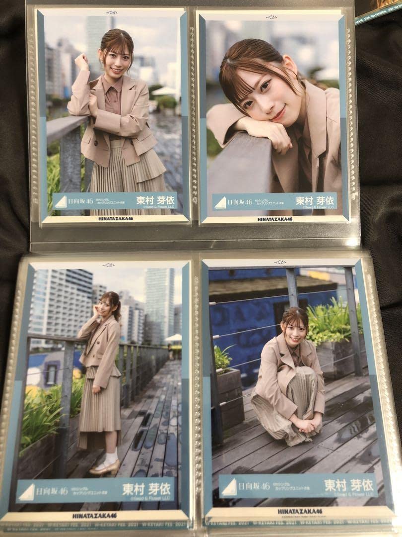 Amazon.co.jp: 日向坂46 東村芽依 6th カップリングユニット コンプ