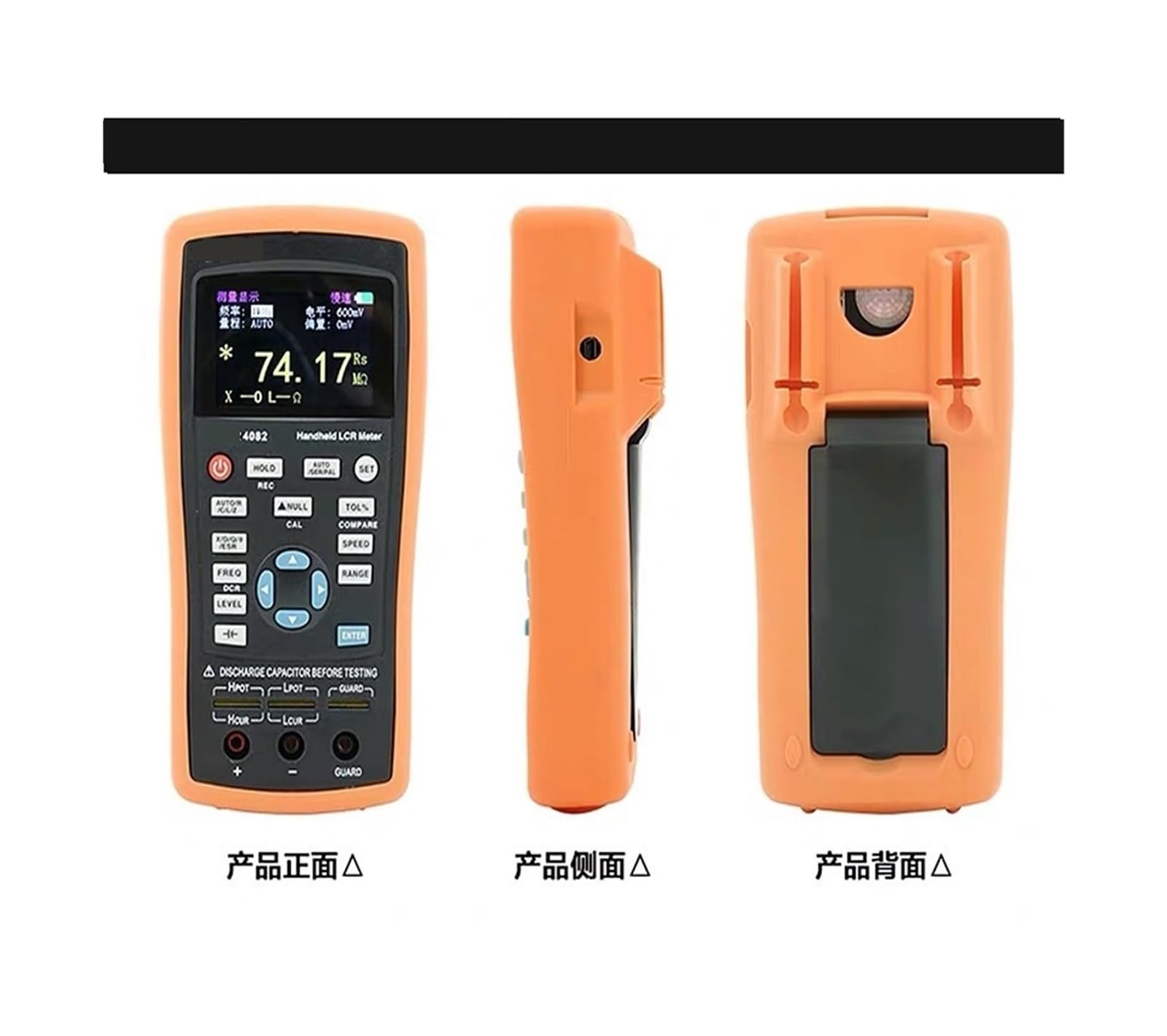 LCR Messgerät, Handheld LCR Digital Bridge Tester Hochpräzises Widerstands-, Kapazitäts- und Induktivitätsmessgerät(VC4080)