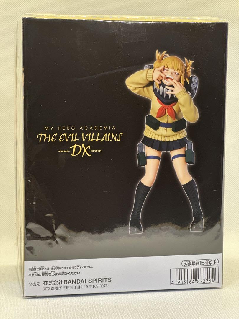 僕のヒーローアカデミア THE EVIL VILLAINS トガヒミコ3体セット