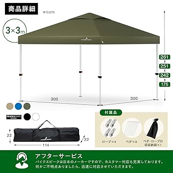 【旧ロゴ】 PEAK タープ Amazon.co.jp: PYKES PEAK (パイクスピーク) ワンタッチ タープ