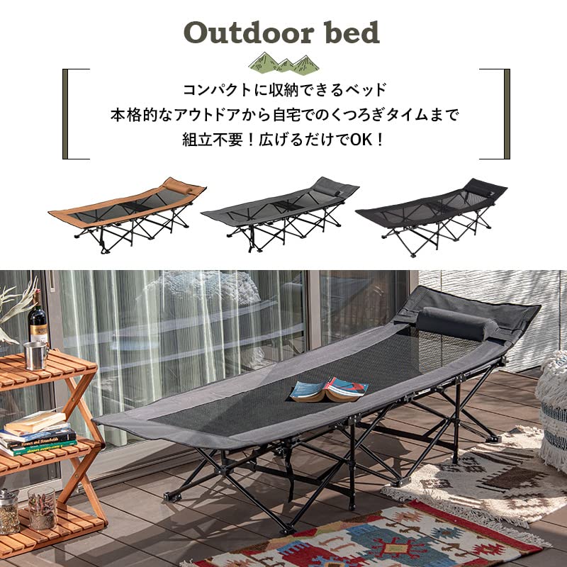 折りたたみベッド メッシュ生地 黒 楽天市場】BlackishGear コット キャンプ 2WAY アウトドア
