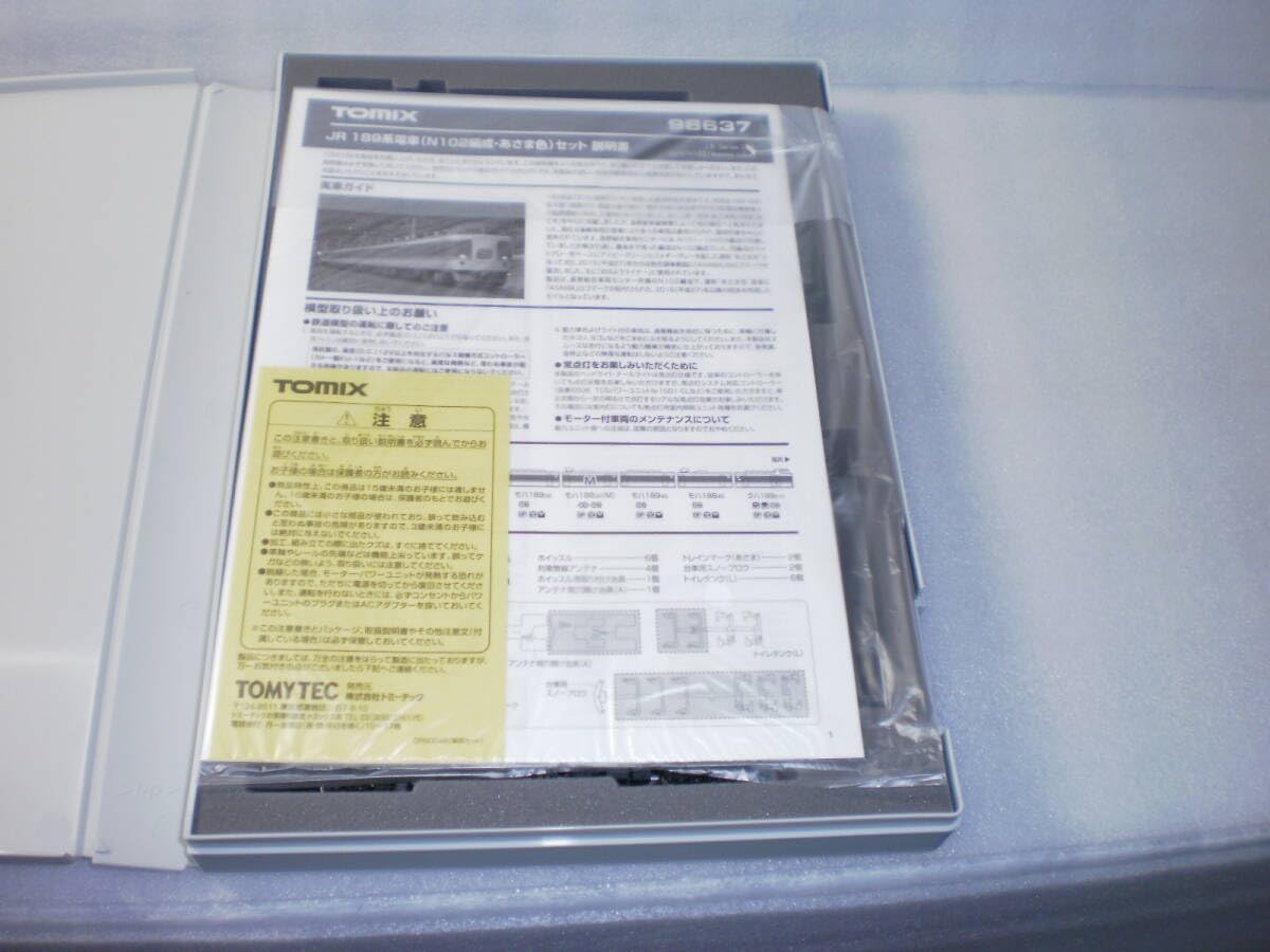 かちゃ　3点おまとめ 98637-1-569x220.jpg.webp