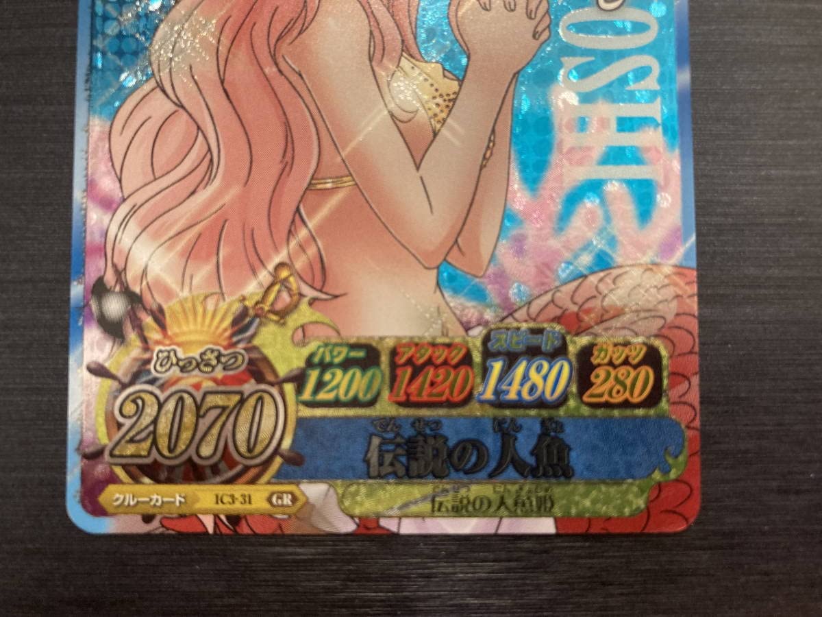 Amazon.co.jp: ◇◇ ワンピースデータカードダス GR ワンピーベリー Amazon.co.jp: ◇◇ ワンピースデータカードダス GR ワンピーベリー