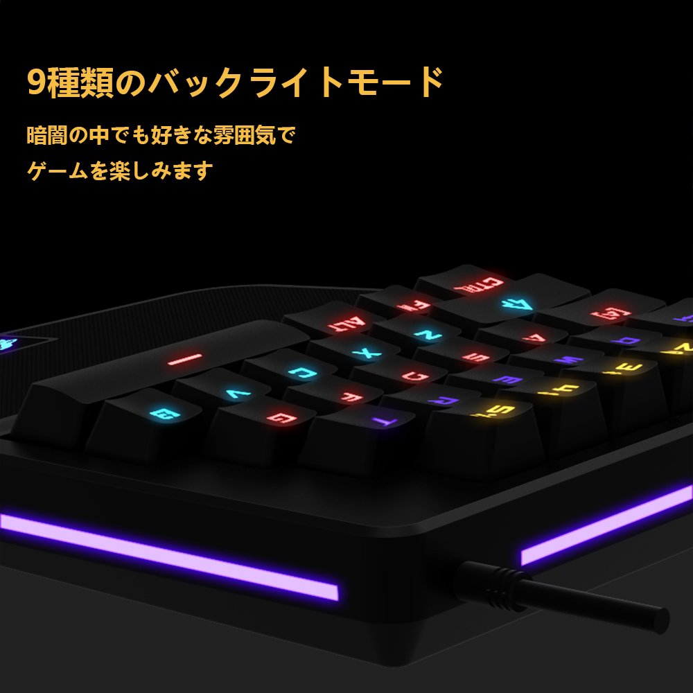 Amazon | 片手キーボード 左手デバイス ゲーミングキーボード 片手 青  