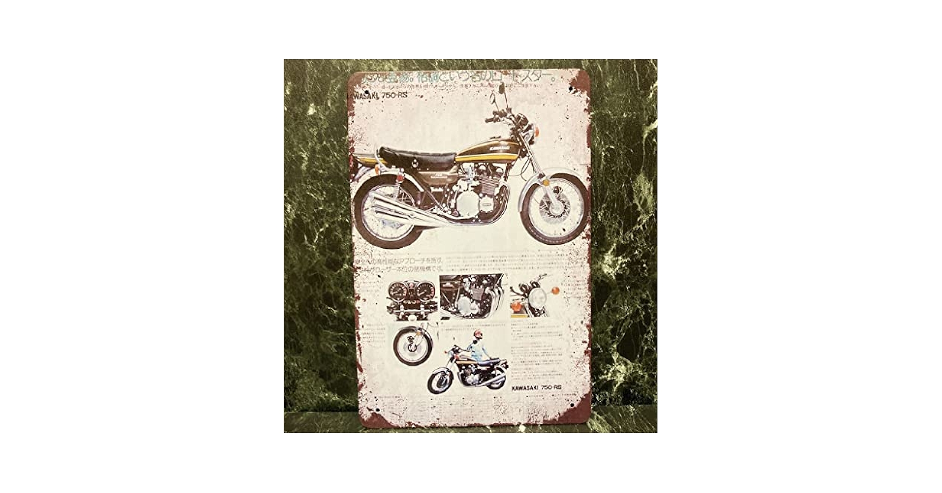 Amazon | ［昭和レトロ］KAWASAKI 750RS Z2 カワサキ 金属看板
