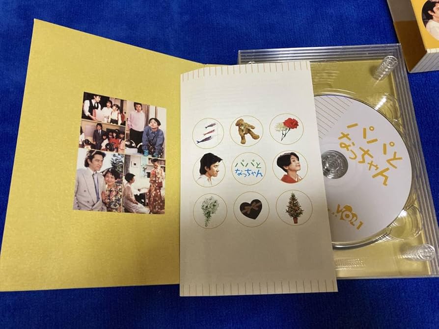 パパとなっちゃん全話 DVD 小泉今日子 田村正和 パパとなっちゃん DVD-BOX 田村正和 小泉今日子 本編全話 日本