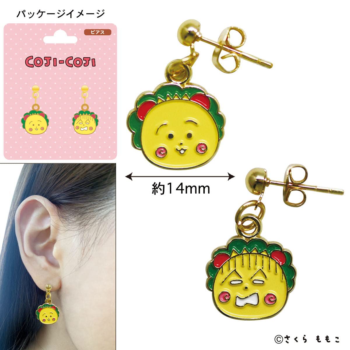 piyo、ピアス、顔、面白い、 piyo、ピアス、顔、面白い、 顔ピアス女子 | TikTok