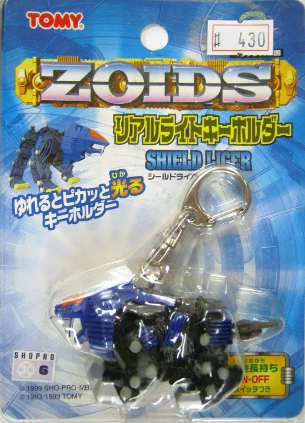 Amazon.co.jp: 昔の品 限定 ゾイド シールドライガー リアルライト 