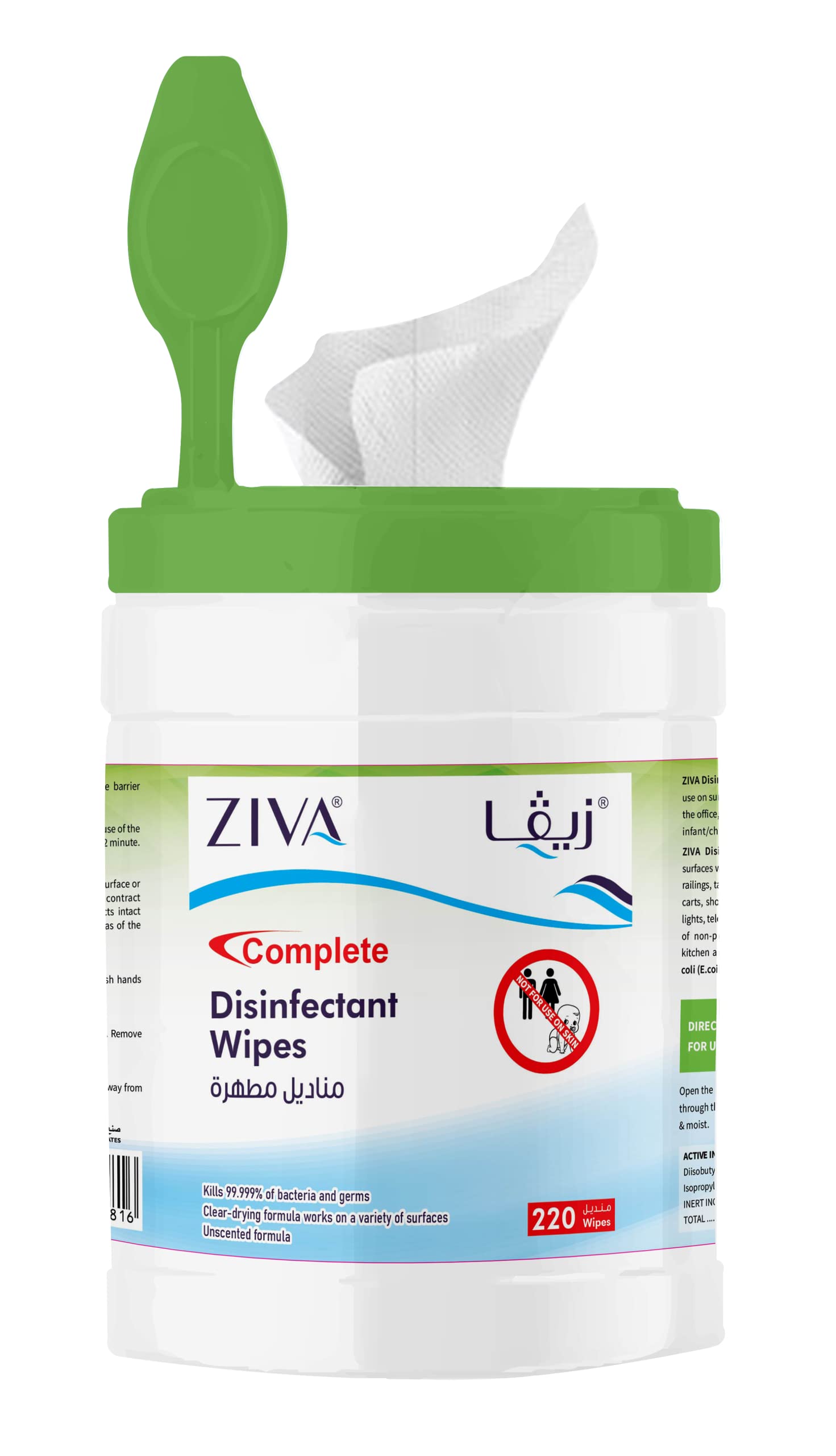 ZIVACOMPLETE DISINFECTANT WIPES 220 SHEET