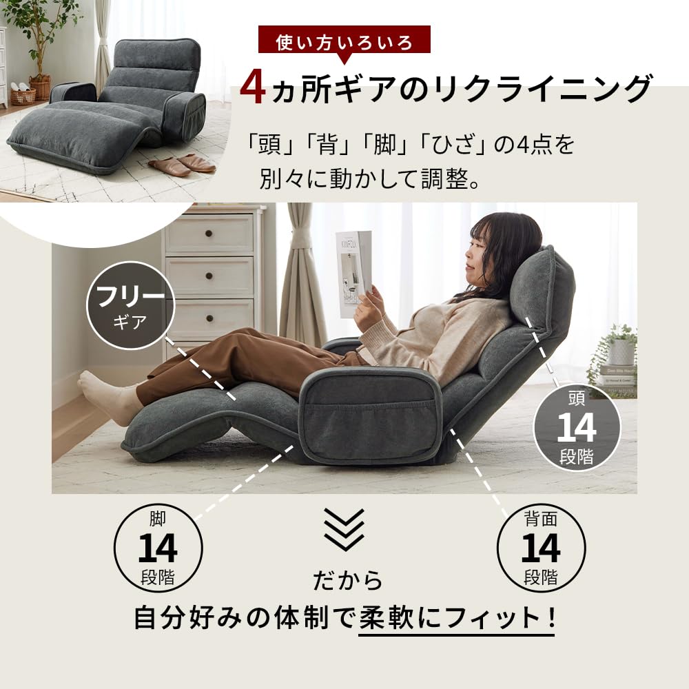 Amazon｜ベルーナ(BELLUNA) ソファー 1人掛け 座椅子 ハイバック
