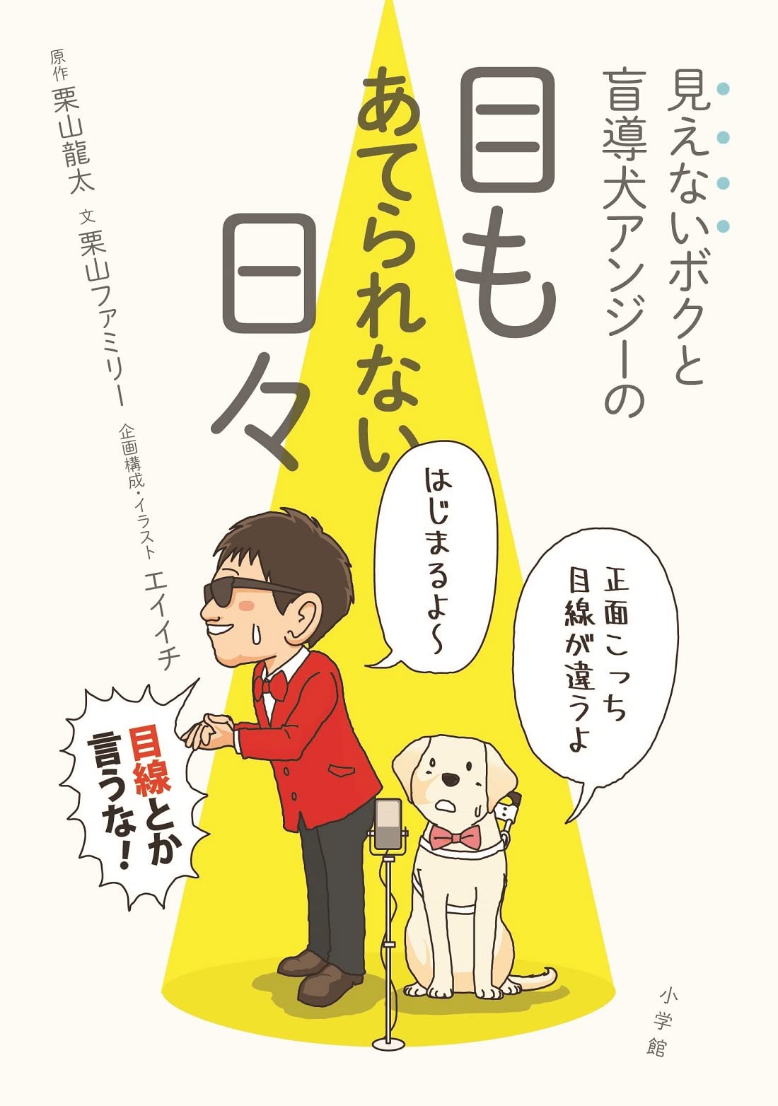 ANZY様 ご確認用ページです。