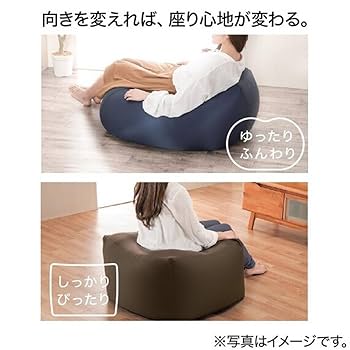 ブリンキー　ニトリ　ビーズクッション大カバー付き② Amazon.co.jp: ニトリ(NITORI) ミニビーズクッション ストレッチ