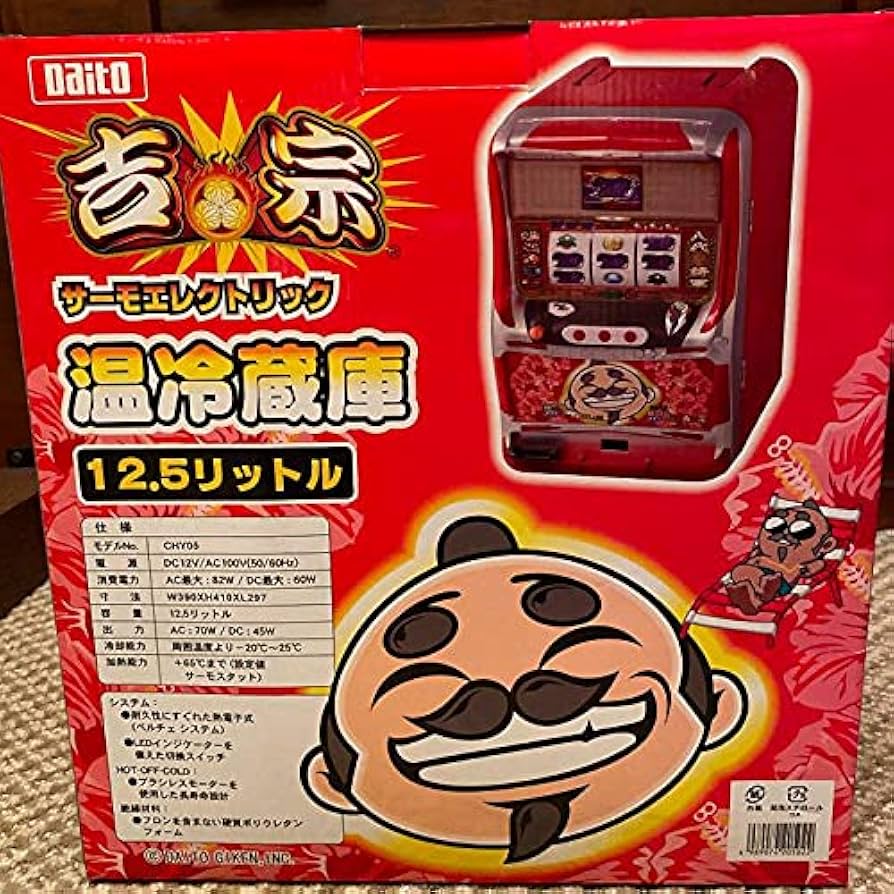 吉宗　温冷蔵庫 大都技研 - パチスロ 吉宗 温冷蔵庫 の通販 by ゆう's shop