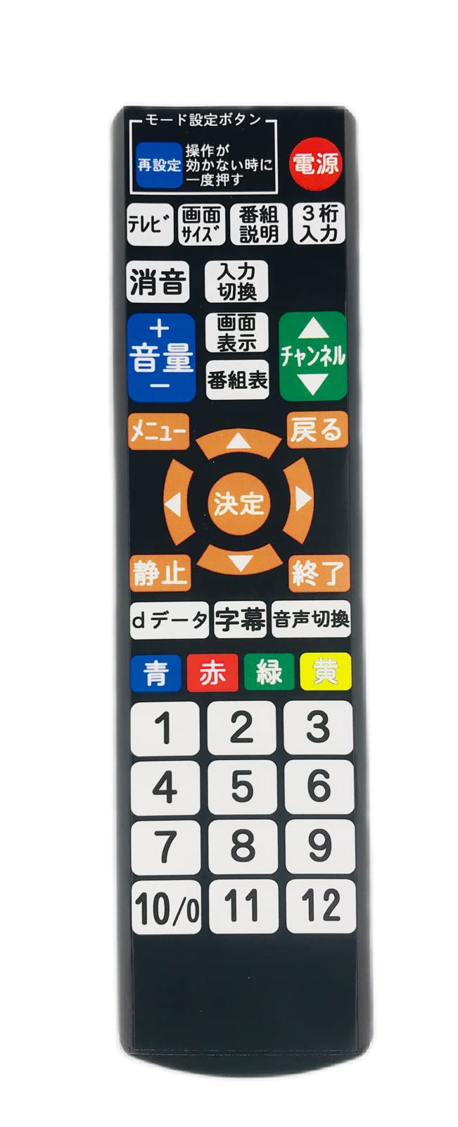 RAPHAIEの19インチテレビ ラファイエ テレビ」の人気商品一覧 | 安い商品を通販サイトから