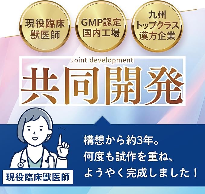 Amazon.co.jp: 【獣医師監修】 うちのおくちサポート