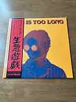 Amazon.co.jp: LIFE IS TOO LONG w.o.d. レコード : おもちゃ