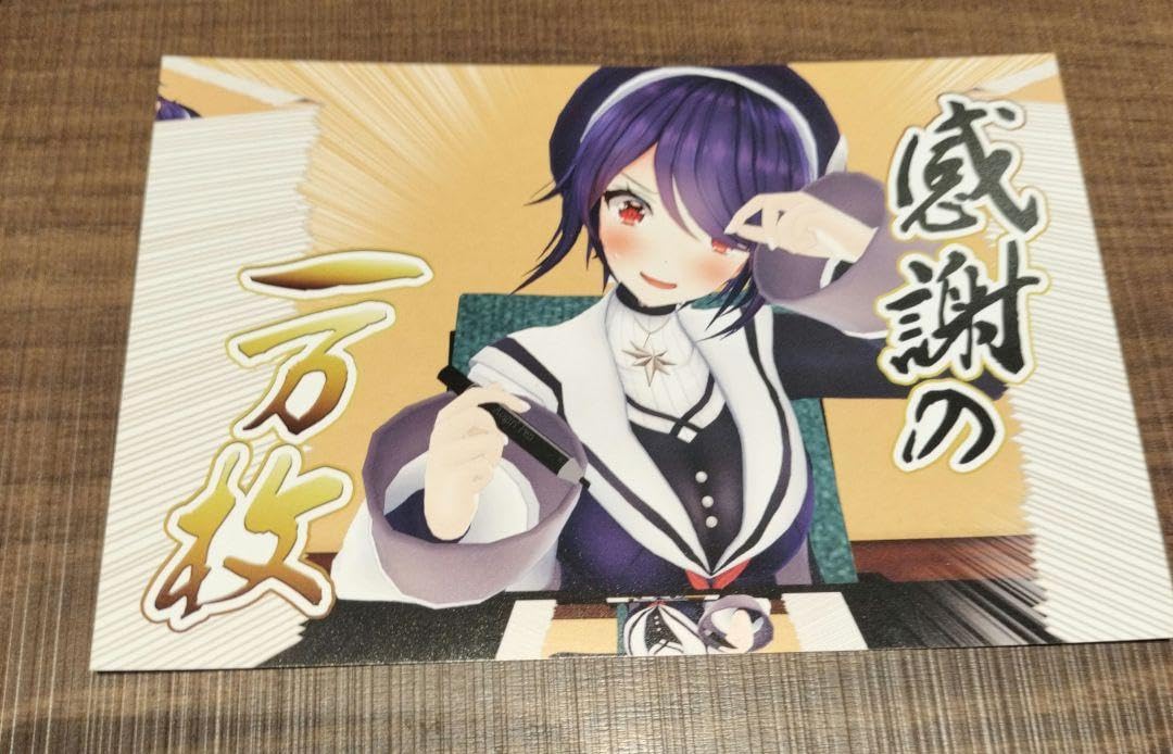 あおぎり高校 ポストカード3人サイン入り Amazon.co.jp: あおぎり高校 音霊魂子(サイン入りカード