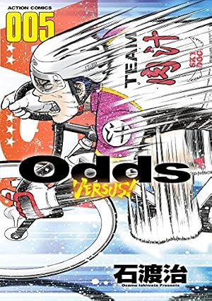 Odds VS! (25) (アクションコミックス) | 石渡 治 |本 | 通販 | Amazon Odds VS! (25) (アクションコミックス) | 石渡 治 |本 | 通販 | Amazon