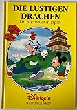  Die lustigen Drachen. Ein Abenteuer in Japan (Disney`s Weltenbummler)