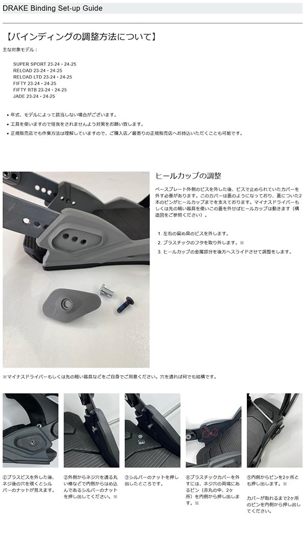 Amazon | ドレイク バインディング FIFTY フィフティ メンズ