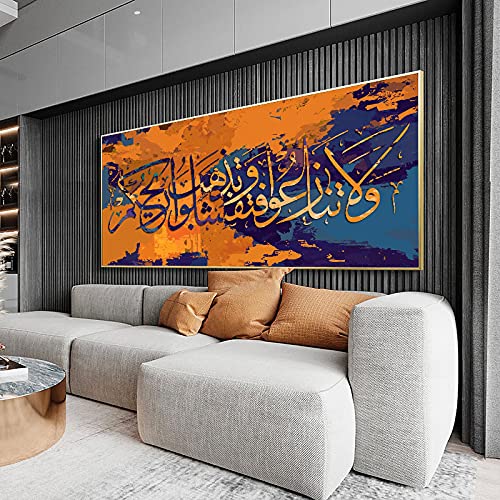 Toile imprime image musulmane decoration interieure calligraphie 50x100 - 2