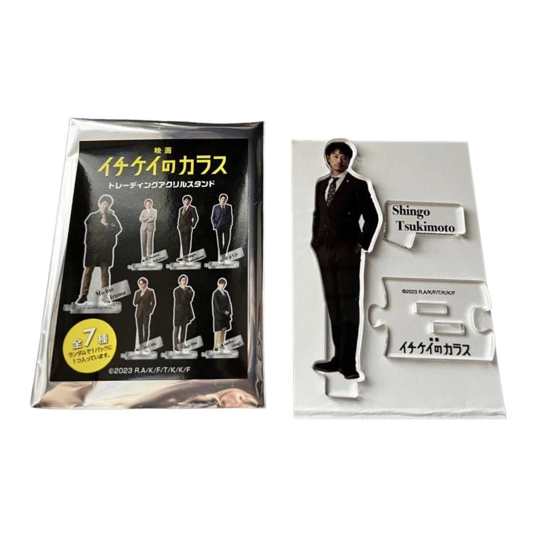 SAO ココイチ　アクリルスタンド ソードアート・オンライン アクリルスタンド アスナ | さ行