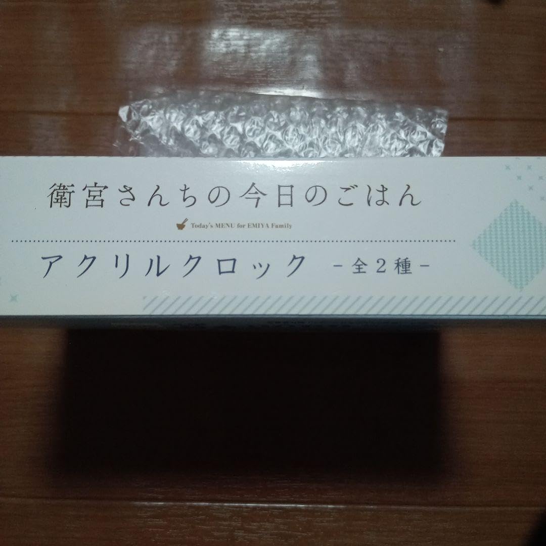 衛宮さんちの今日のごはん アクリルクロック セイバー Amazon.co.jp: 衛宮さんちの今日のごはん アクリルクロック