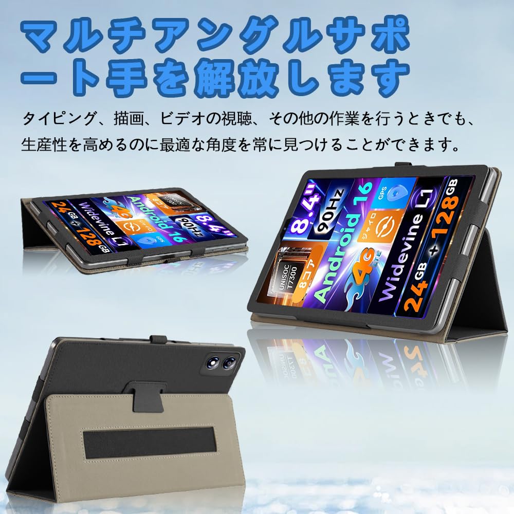 BNCF BPad T1 Androidタブレット本体 【公式通販】