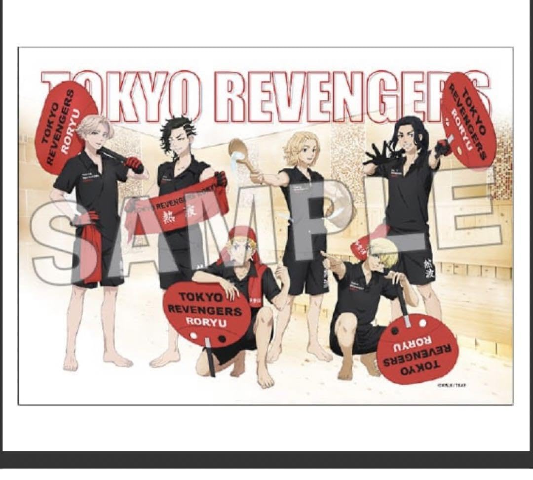 東京リベンジャーズ　極楽湯　布ポスター　熱波師 Amazon.co.jp: 東京 ズ 極楽湯 布ポスター 熱波師ver. 東リベ