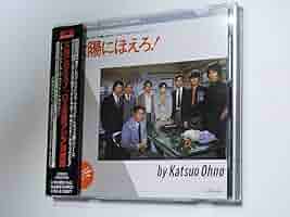 美品　帯あり　CD 『奇談』オリジナル・サウンドトラック 61krG9F9pWL._AC_SY200_QL15_.jpg