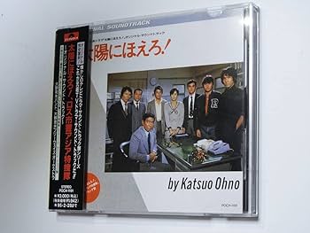 【ドラマストア】CD 午前0時の太陽 帯付き 廃盤ドラマストア CDアルバム 午前0時の太陽 帯付き 美品 Amazon.co.